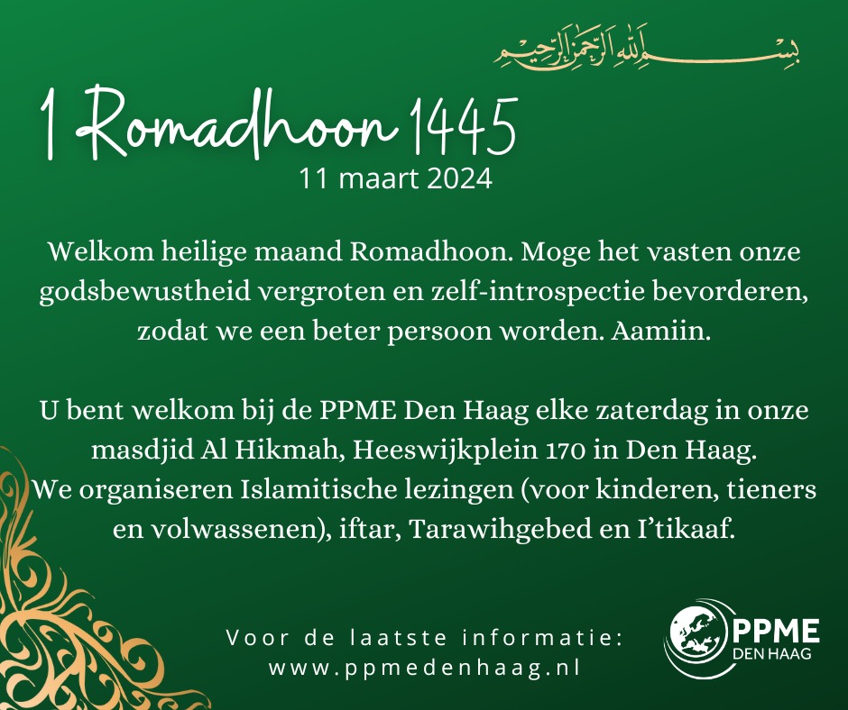 Romadhoon 1445 H